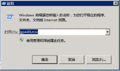給Windows Server 2008設(shè)一個(gè)簡單密碼
