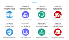 美國(guó)服務(wù)器建站如何提升排名分權(quán)重