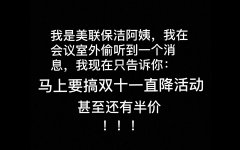 亞洲獨(dú)立服務(wù)器僅400元起?。?！雙十一大力促