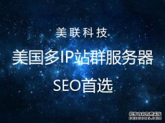 美國(guó)網(wǎng)站服務(wù)器CPU資源跑滿的原因