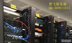 機(jī)房idc_企業(yè)網(wǎng)站服務(wù)器租賃的幾個常見問題
