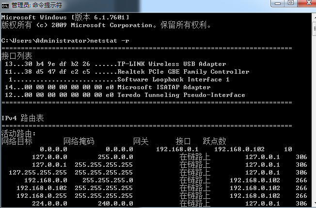 美國服務(wù)器Netstat命令的使用-美聯(lián)科技